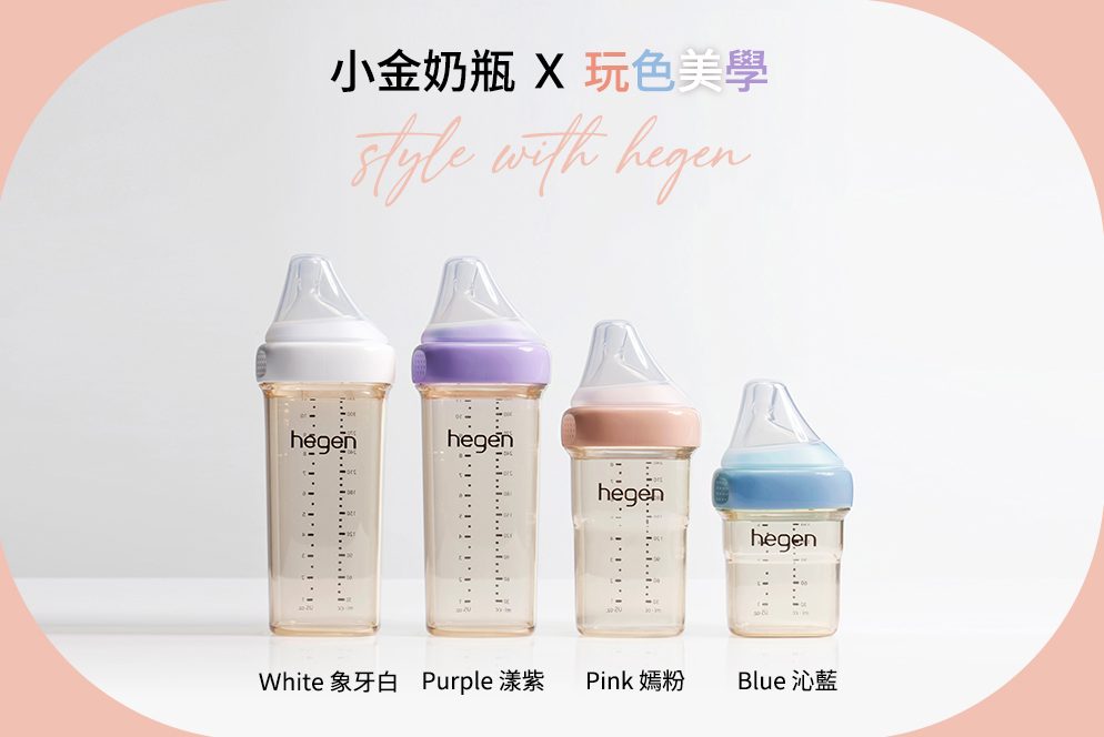 奶瓶推薦