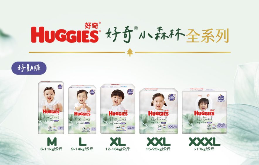 拉拉褲推薦