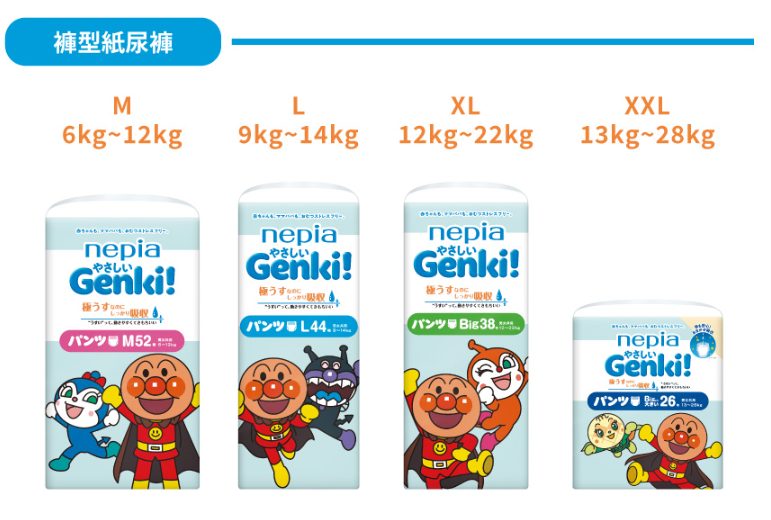 拉拉褲推薦