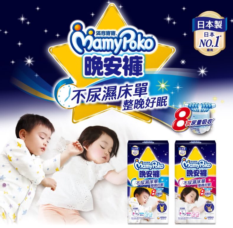 拉拉褲推薦