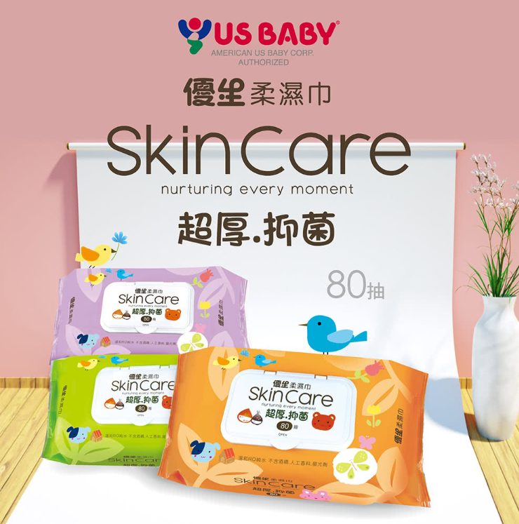 濕紙巾推薦