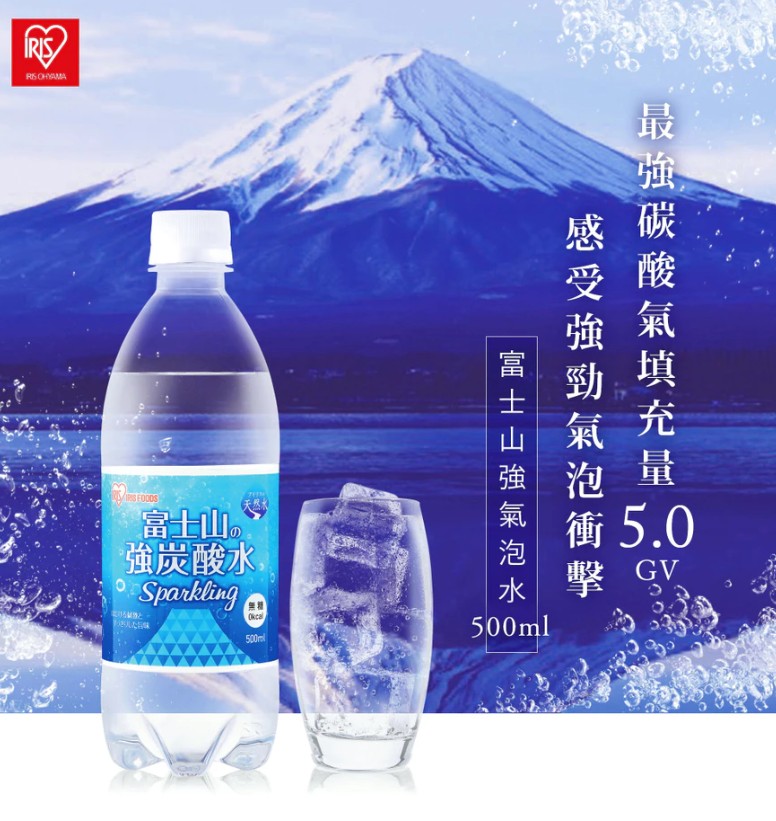 氣泡水推薦