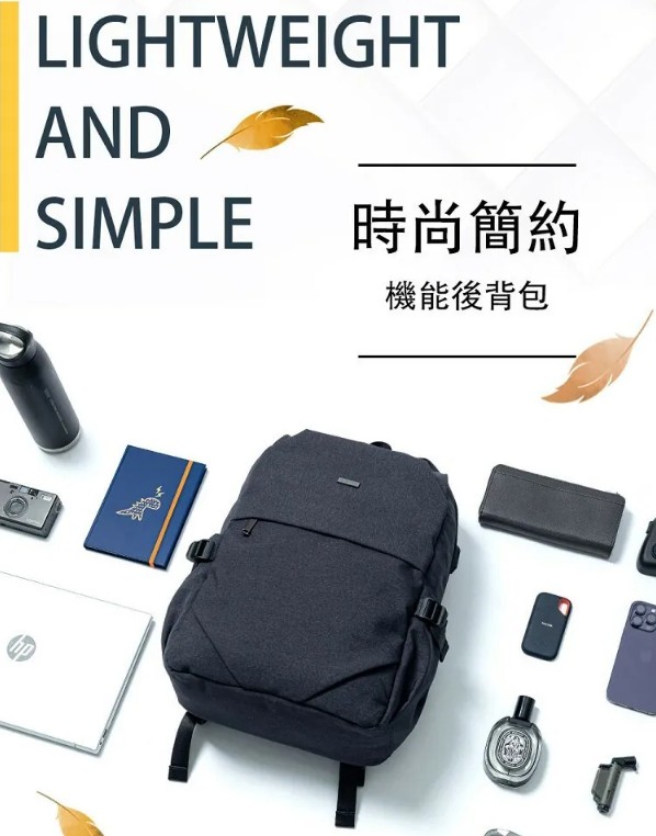 電腦包推薦