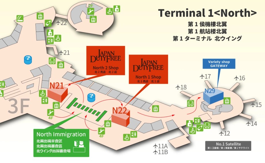 成田機場免稅店