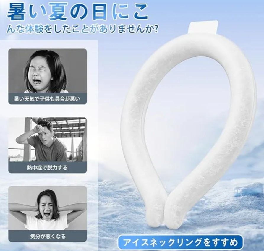 2025夏季日本必買