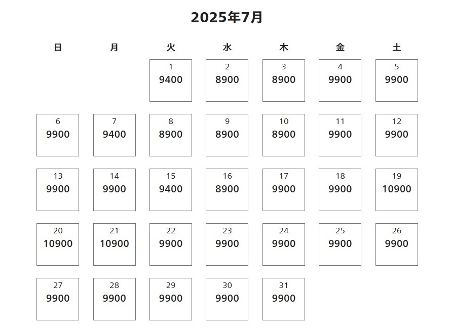 大阪環球影城門票