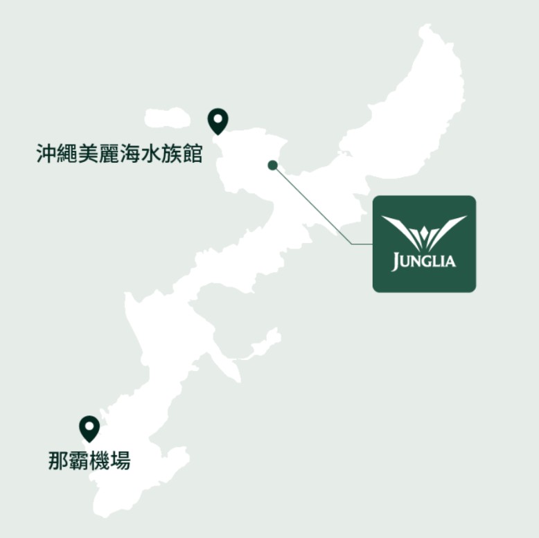 沖繩新景點