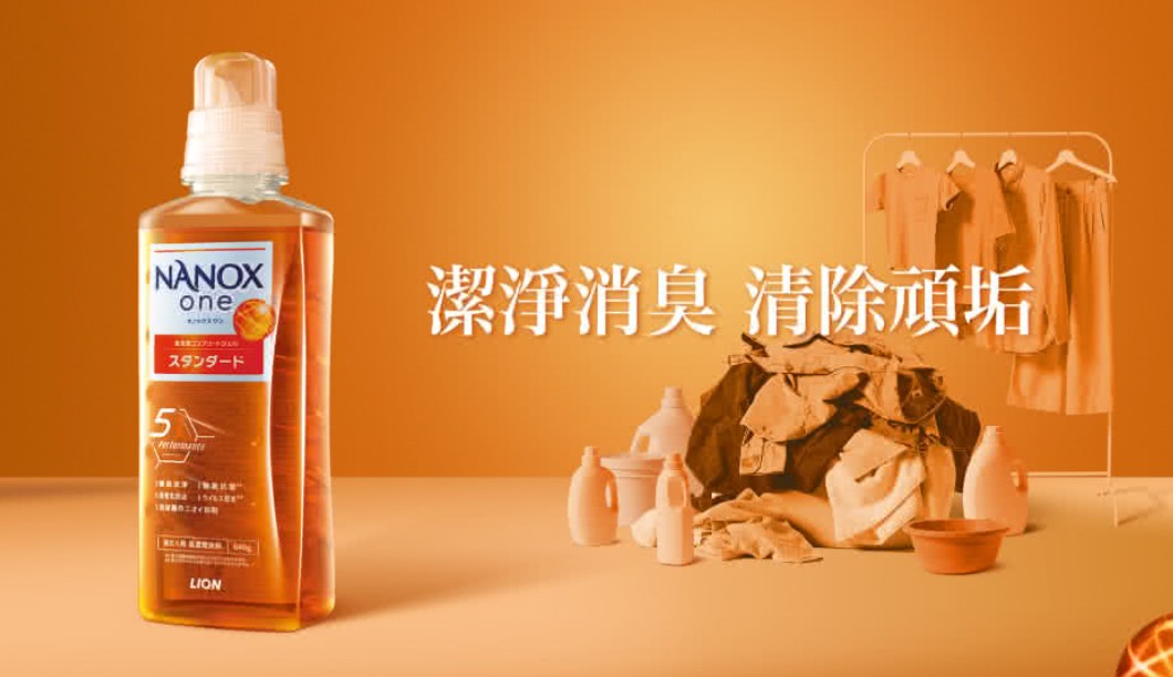 洗衣精推薦