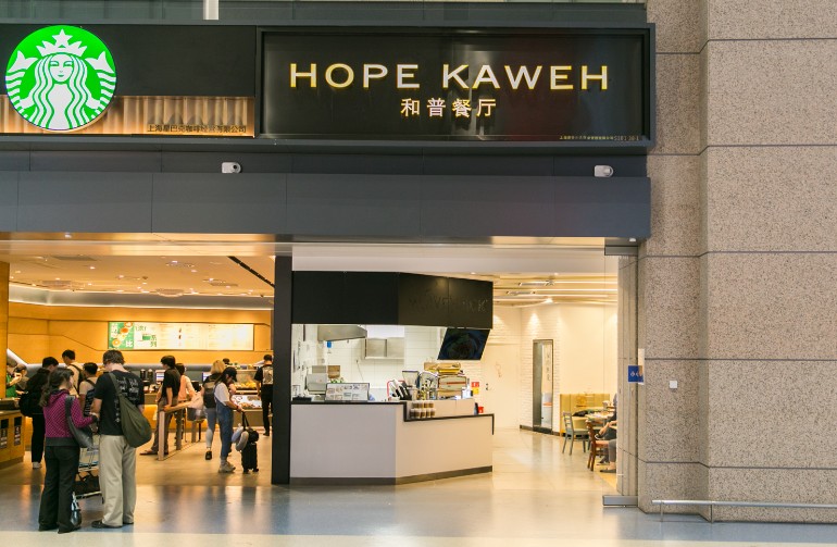 上海浦東機場美食