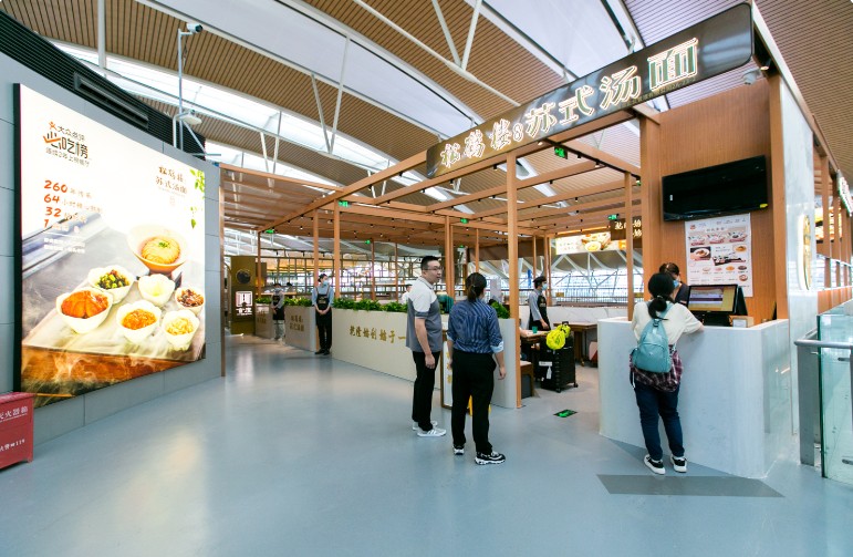上海浦東機場美食