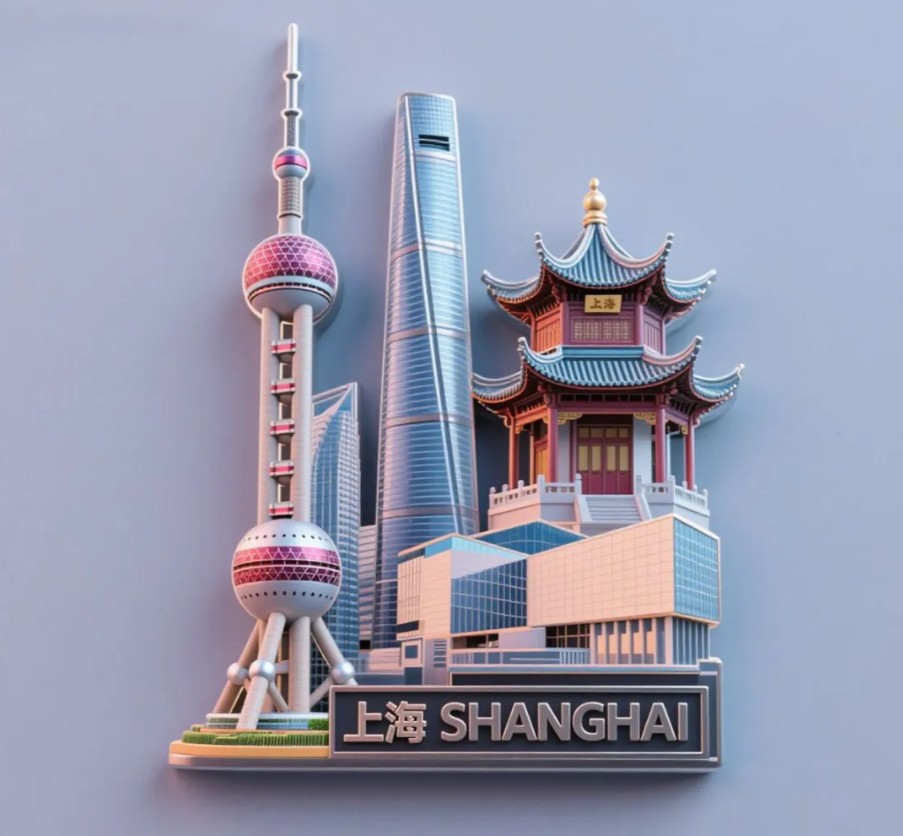 上海必買