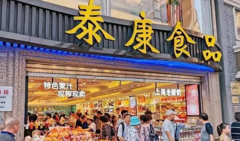 上海必買