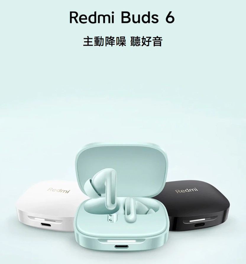 藍芽耳機推薦