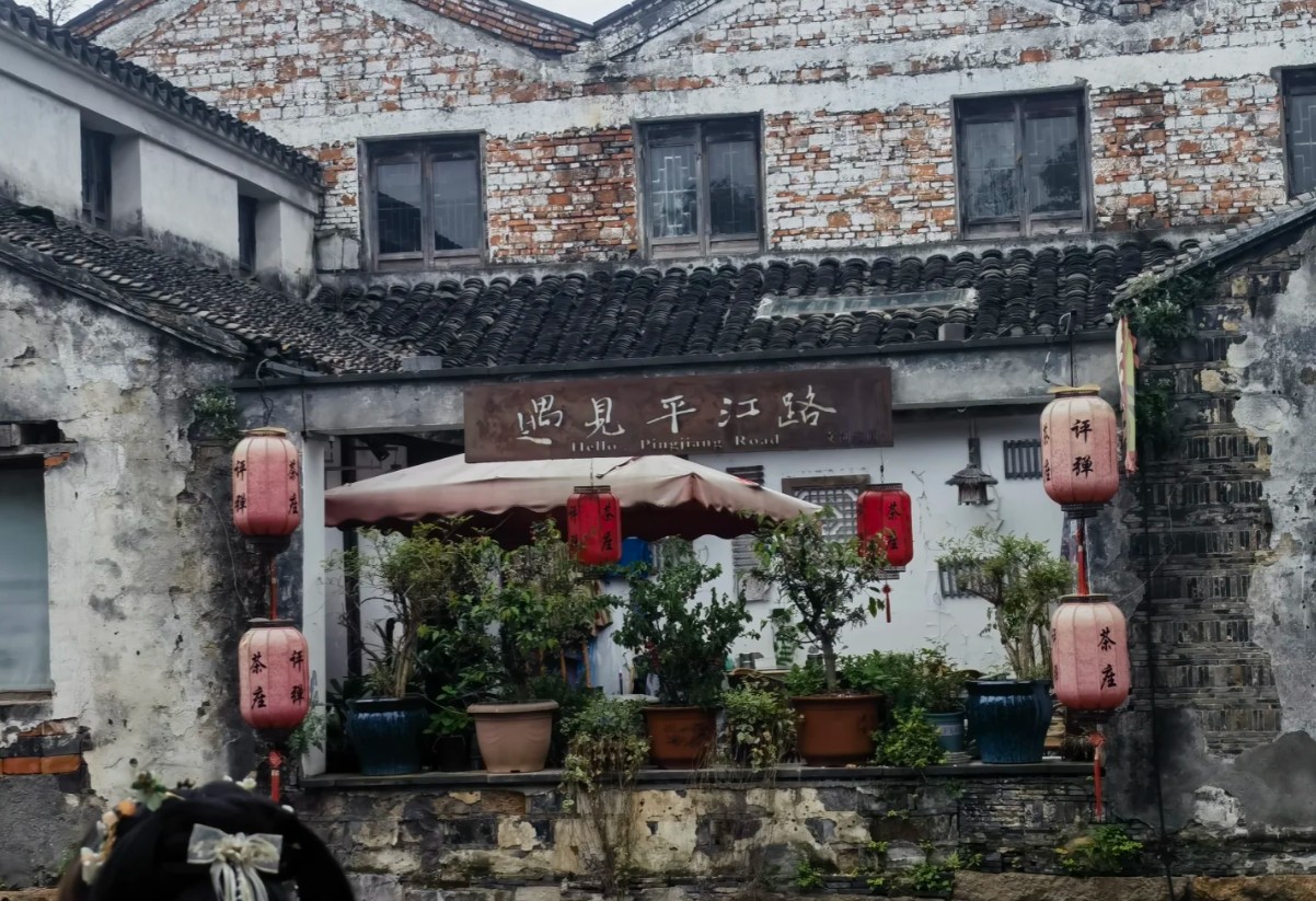 蘇州景點