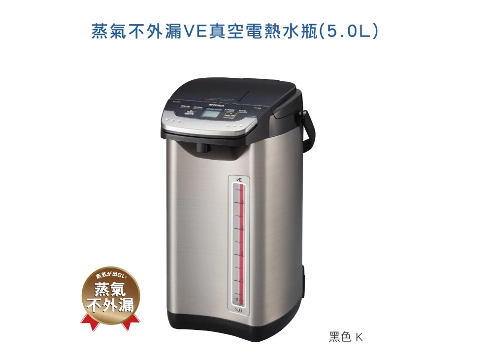 熱水瓶推薦