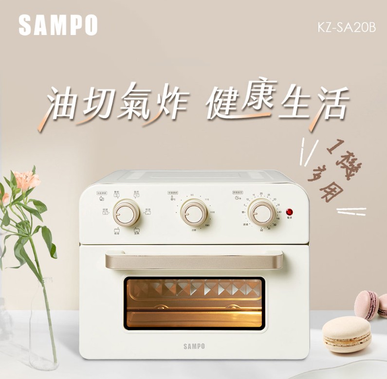 烤箱推薦