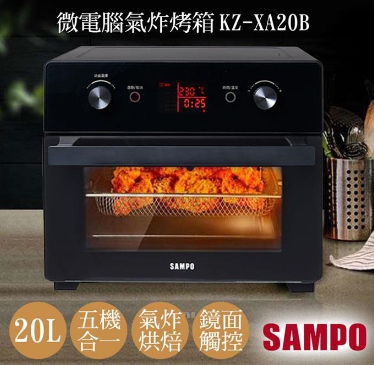 氣炸烤箱推薦