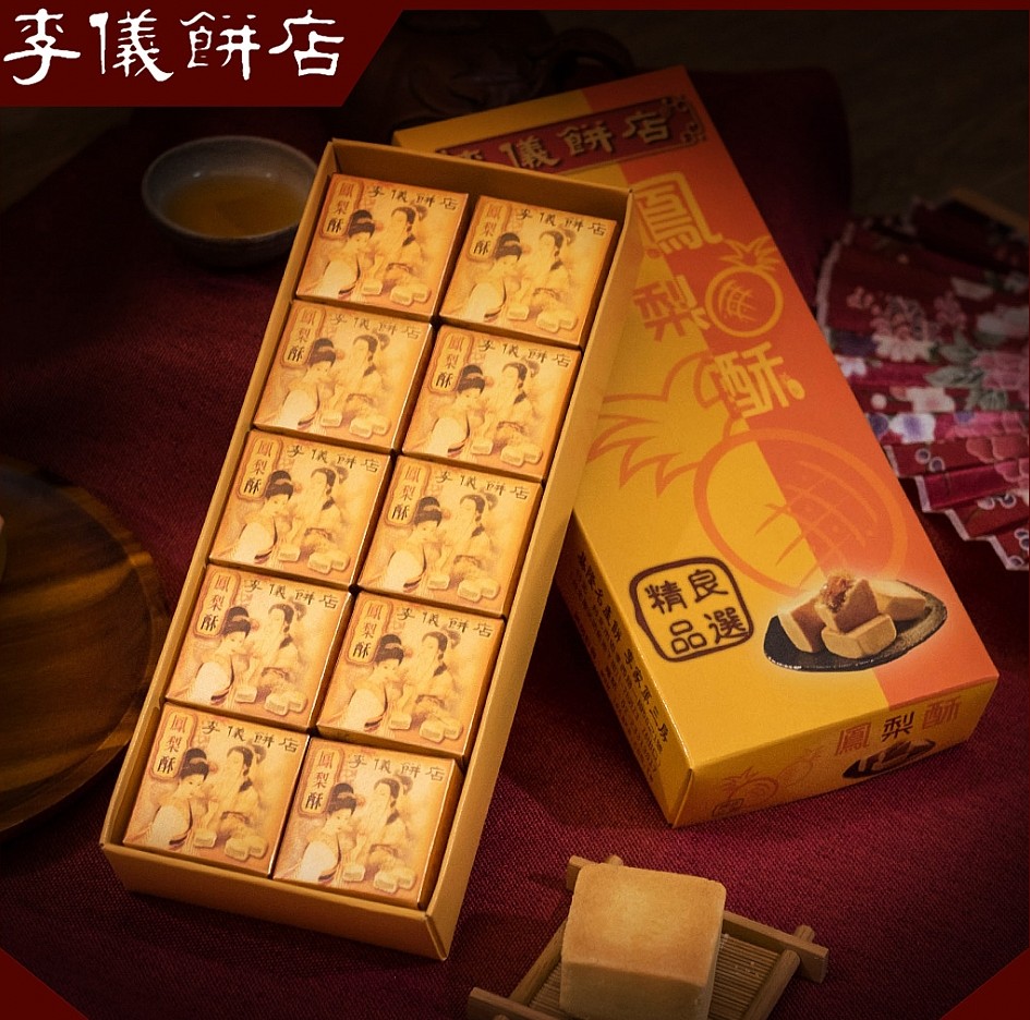 中秋禮盒推薦