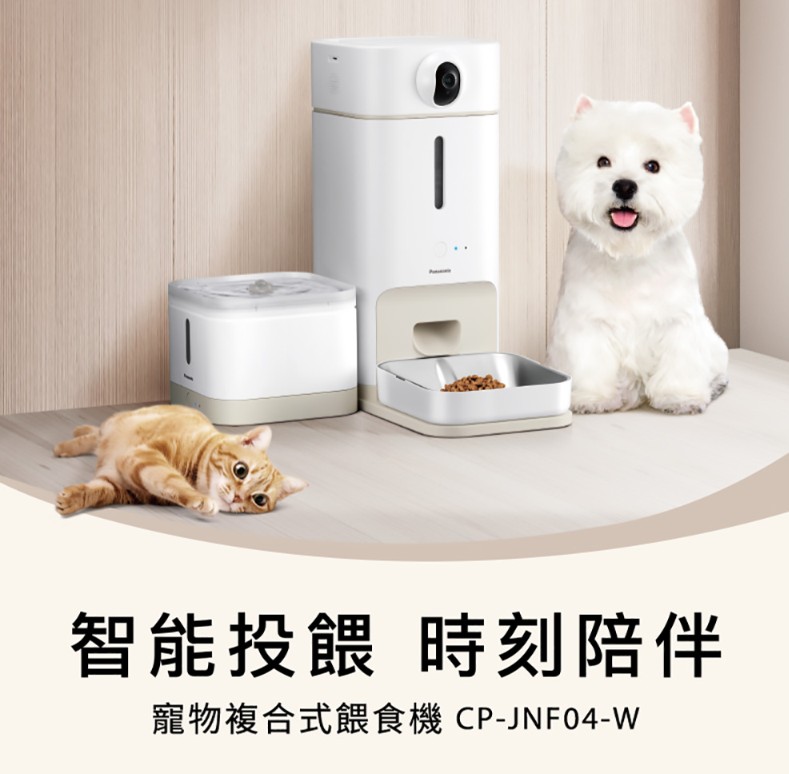 寵物餵食器推薦