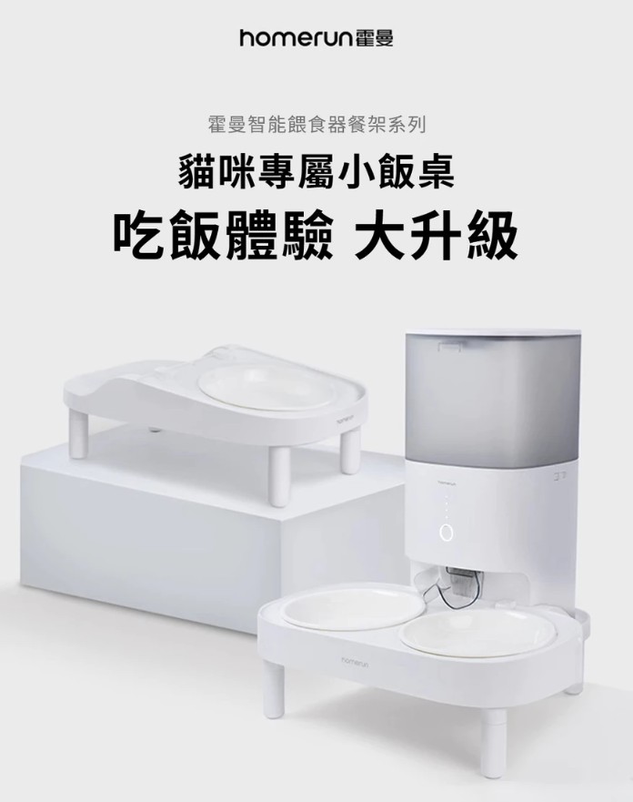 寵物餵食器推薦