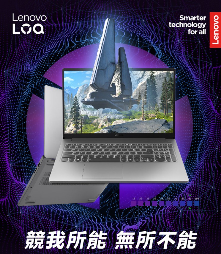 筆電推薦