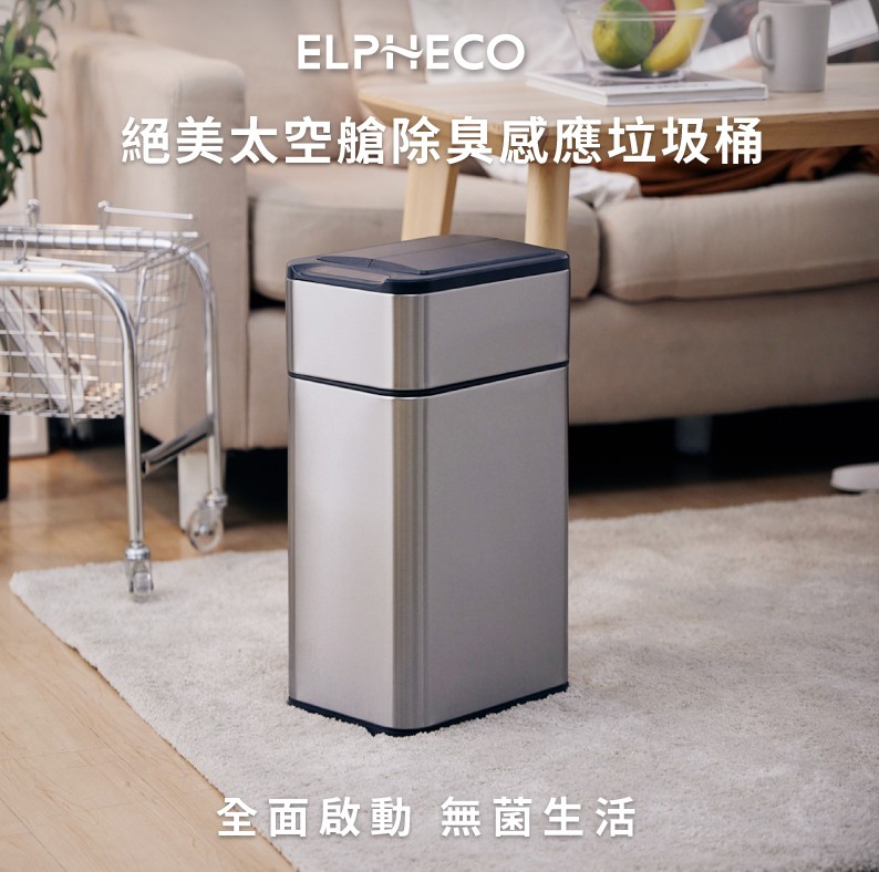 垃圾桶推薦