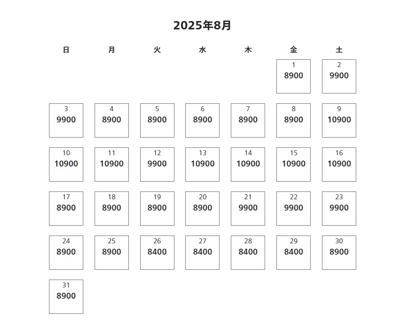 大阪環球影城門票