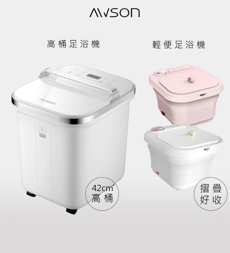 泡腳機推薦