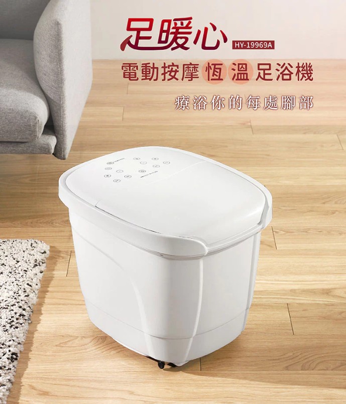 泡腳機推薦