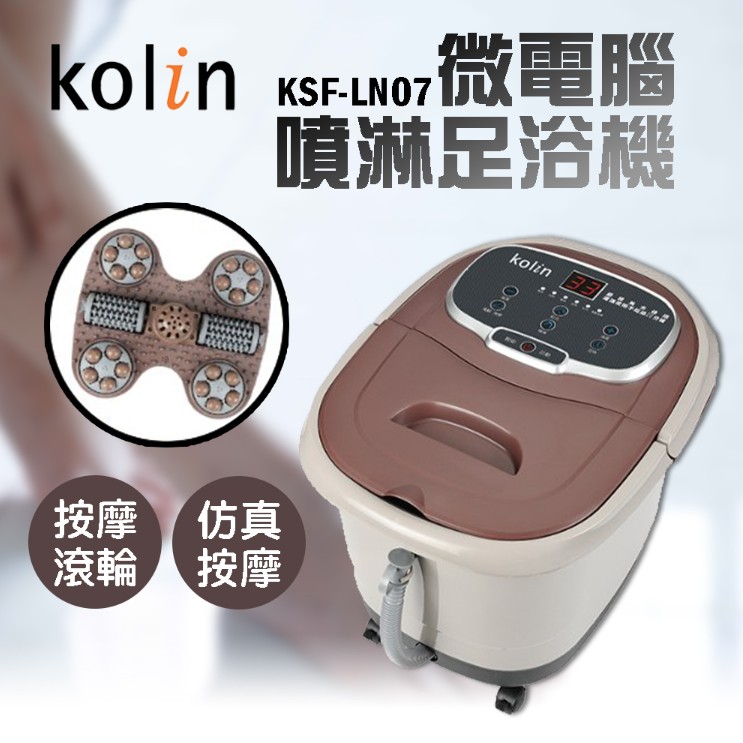 泡腳機推薦
