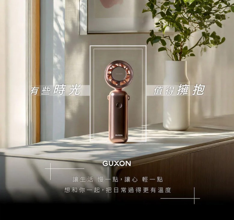 手持風扇推薦