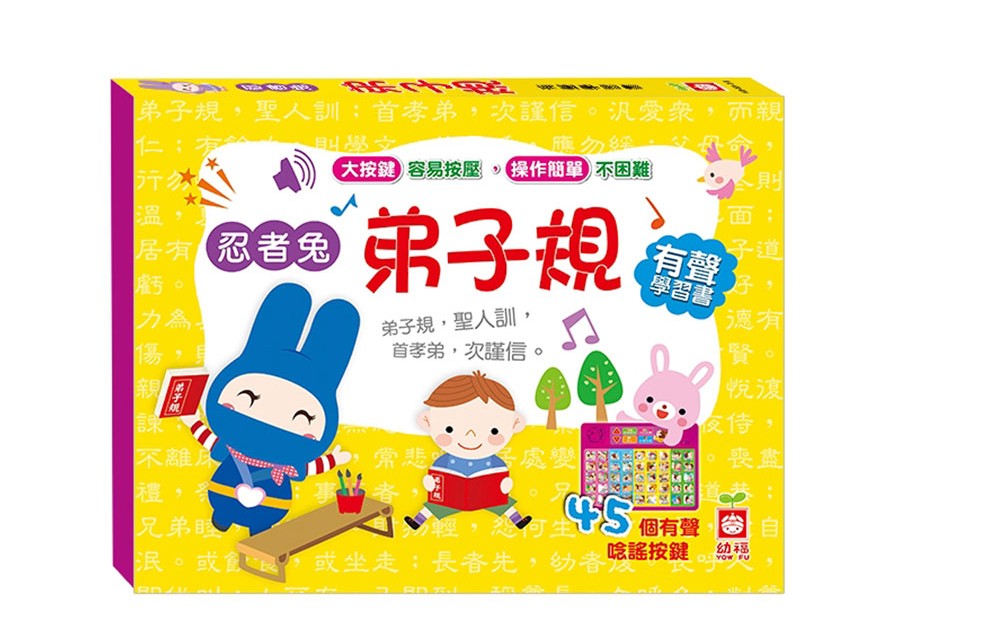 有聲書推薦