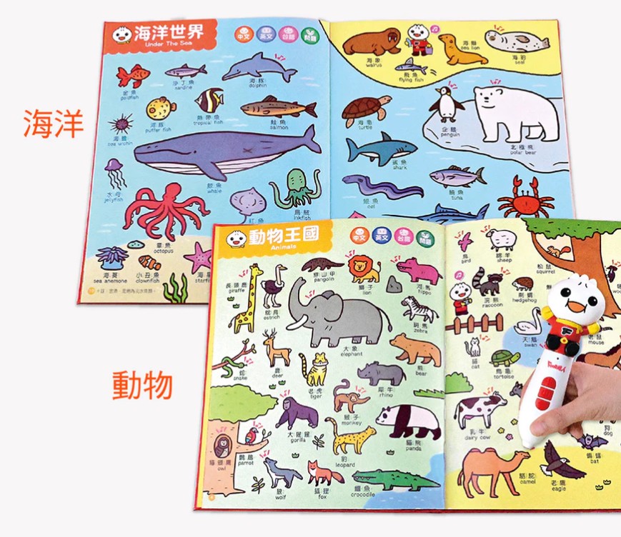 有聲書推薦