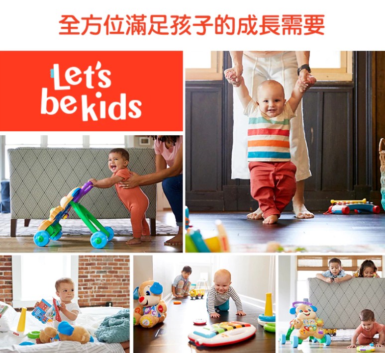 寶寶玩具推薦