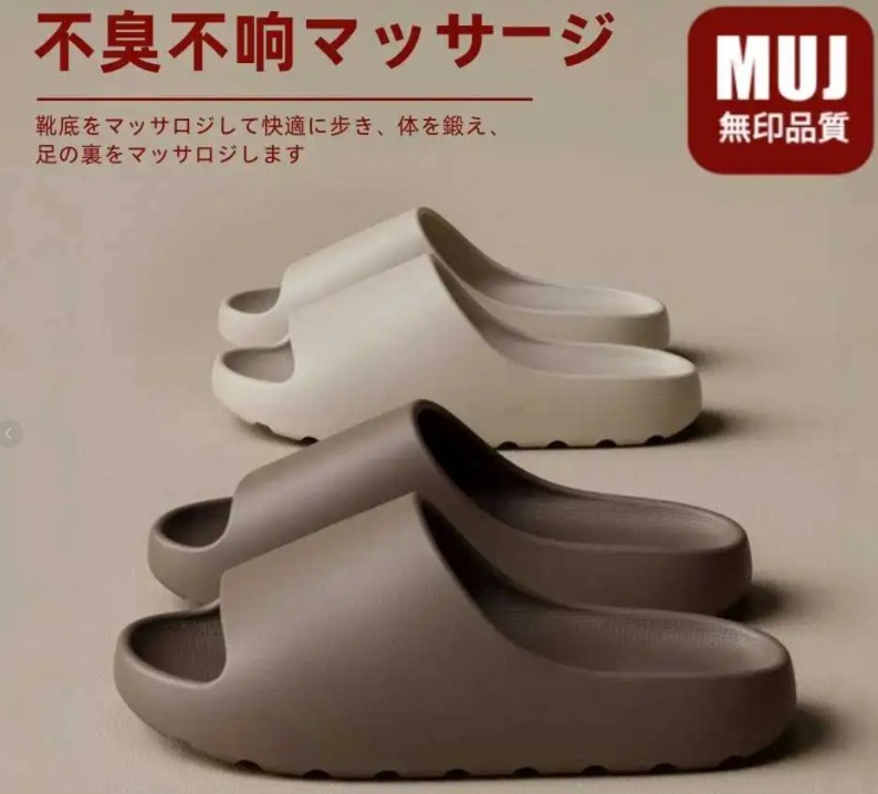 日本必買