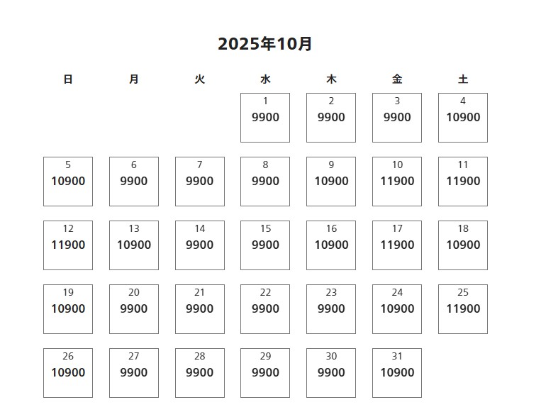 大阪環球影城門票價格 大阪環球影城門票價格