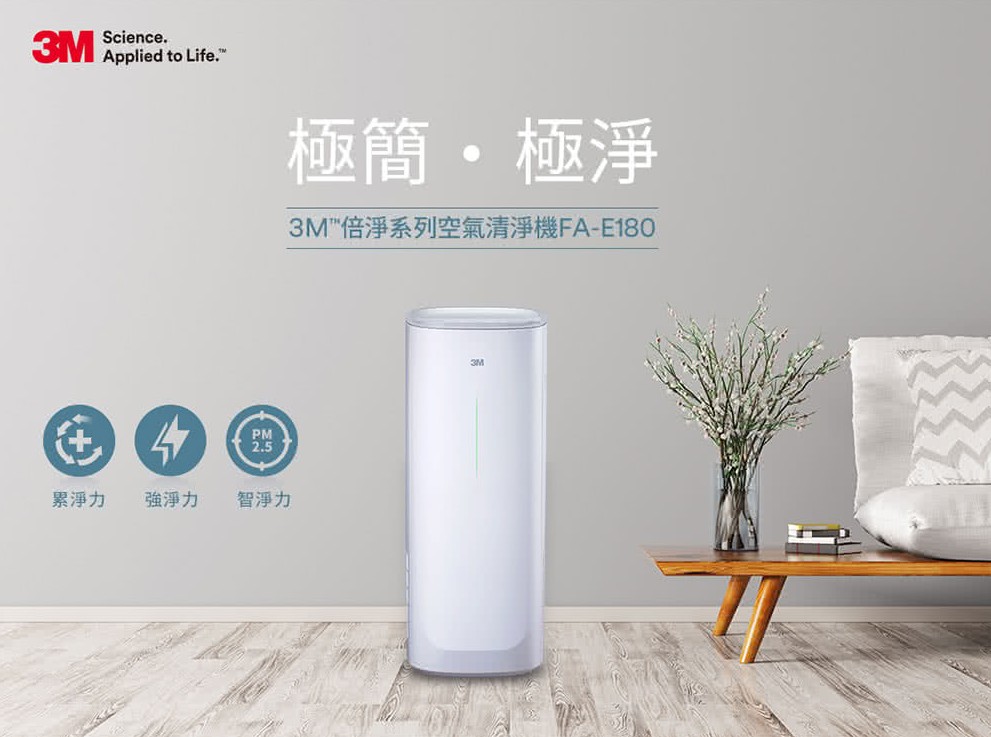 空氣清淨機推薦