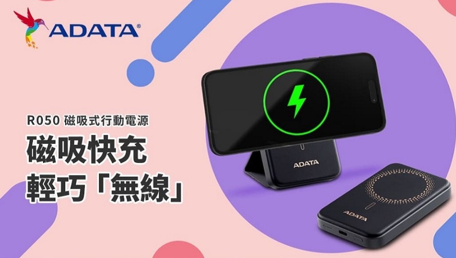 行動電源推薦