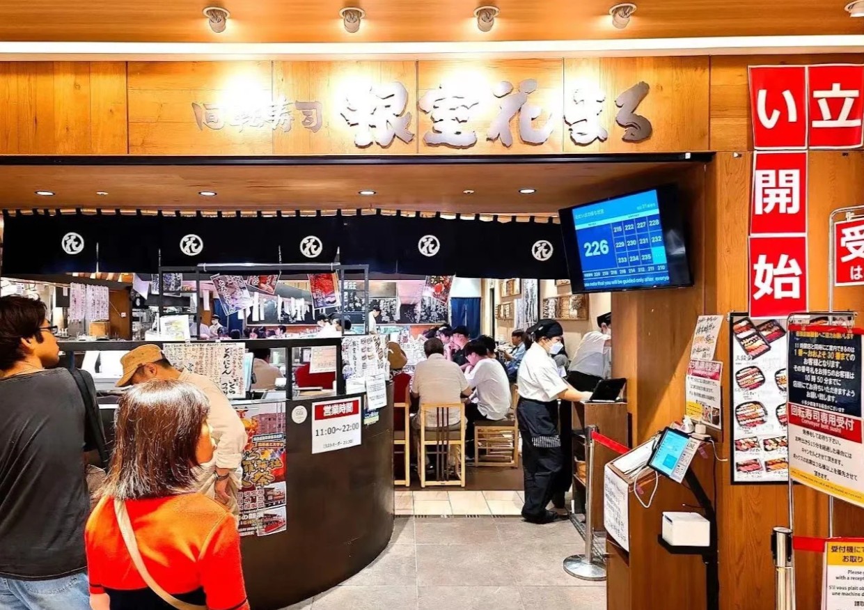 北海道札幌美食