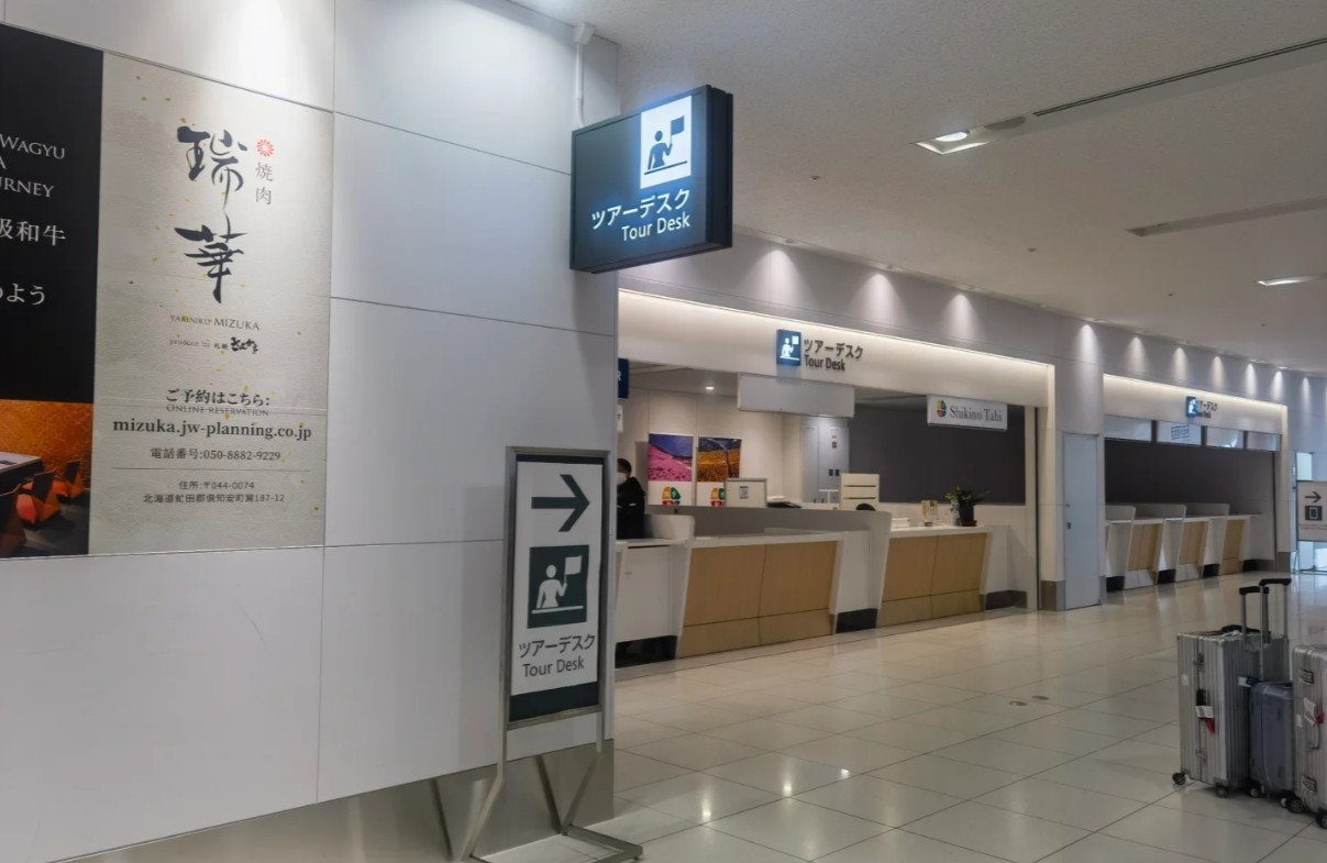 星野度假村交通