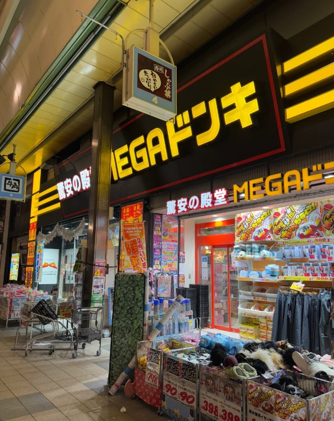 狸小路商店街必買 狸小路商店街必買