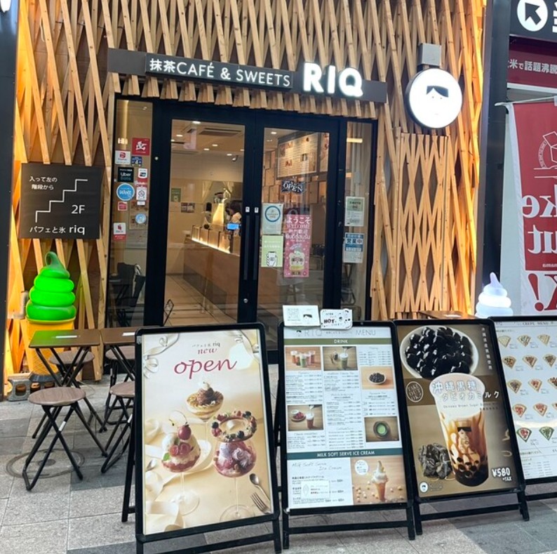 狸小路必吃 狸小路必吃