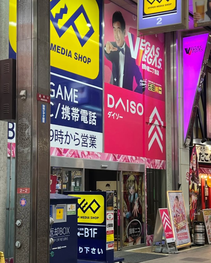 狸小路逛街 狸小路逛街