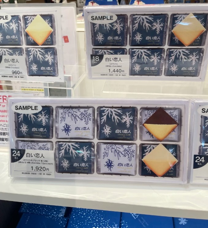 新千歲機場必買 新千歲機場必買