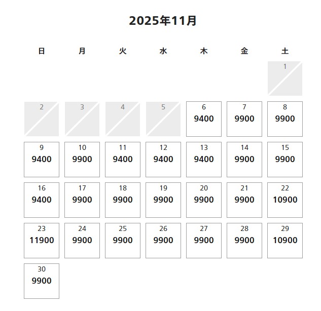 大阪環球影城門票 大阪環球影城門票