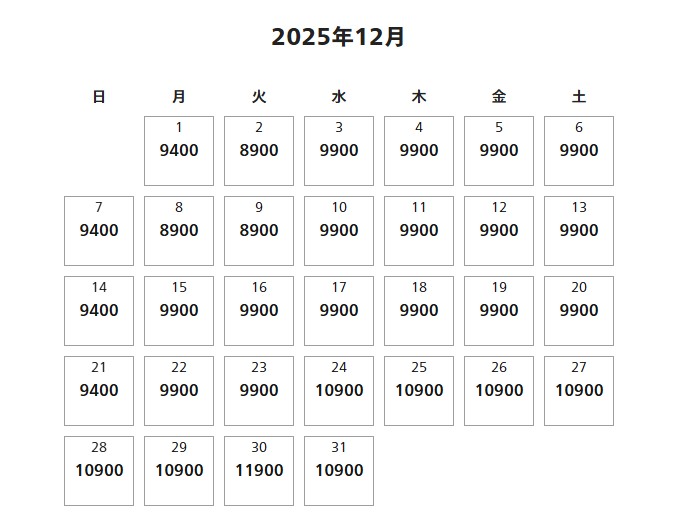 大阪環球影城門票 大阪環球影城門票