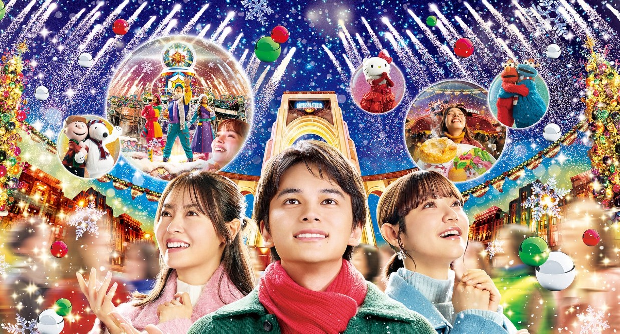 大阪環球影城 大阪環球影城