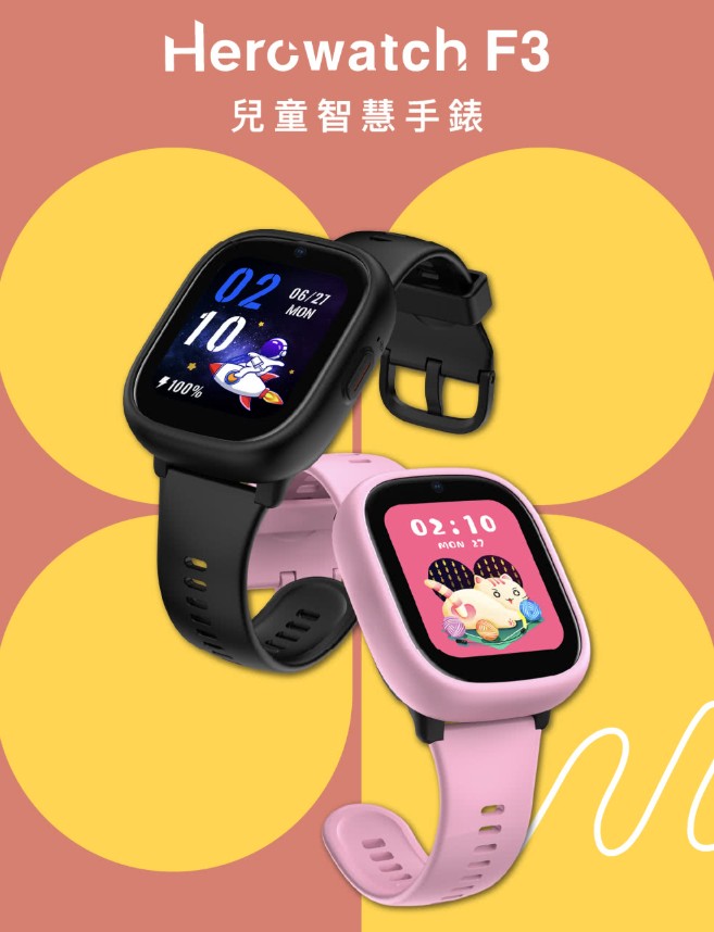 兒童手錶推薦 兒童手錶推薦