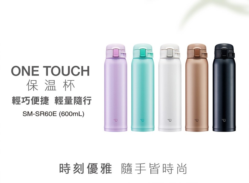 保溫杯推薦 保溫杯推薦