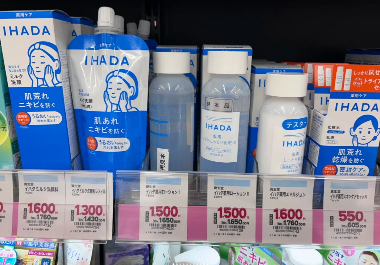 日本必買 日本必買